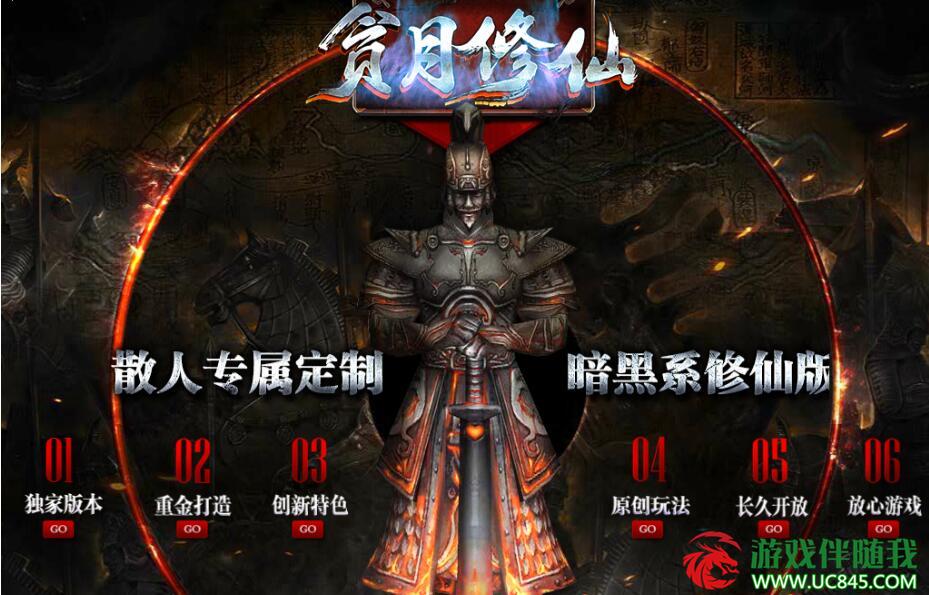 传奇单机架设单机的时候小退再上线就卡住不动