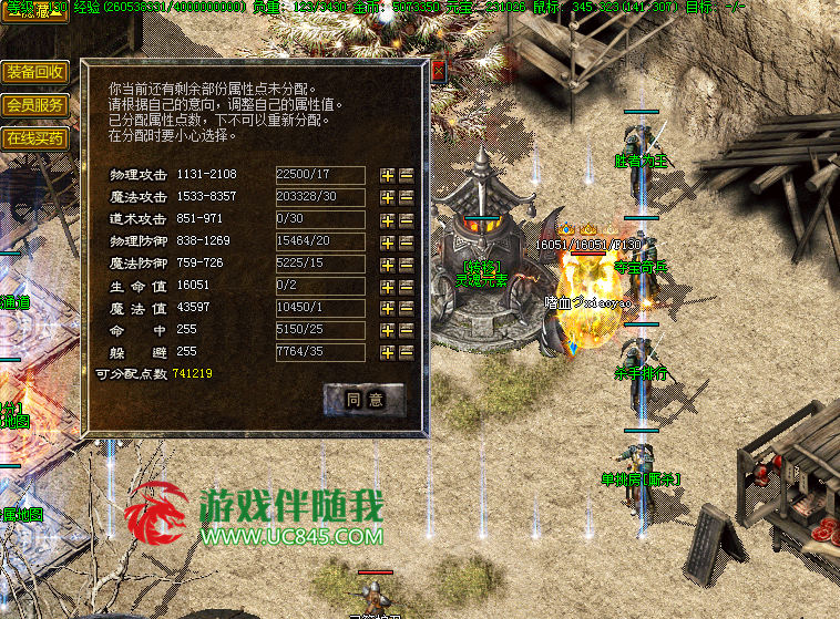 看到大家都在放圖，我也放一個正在玩的漏洞服