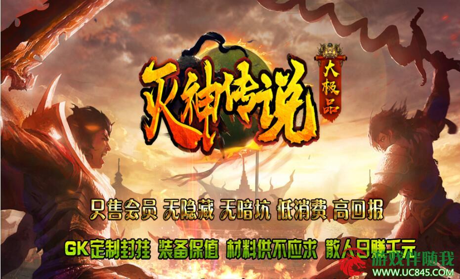 傳奇發燒友怎麽查詢一個服開多久關啊