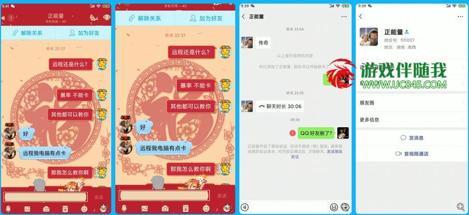 你算是個人嗎？湖南湘西有你這樣的嗎？